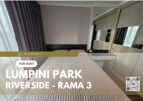 ให้เช่า✨Lumpini Park Riverside - Rama 3✨ วิวแม่น้ำเจ้าพระยา เฟอร์นิเจอร์ เครื่องใช้ไฟฟ้าครบ