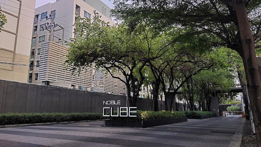 รูป NOBLE CUBE PATTANAKARN - รูปที่ 1/14