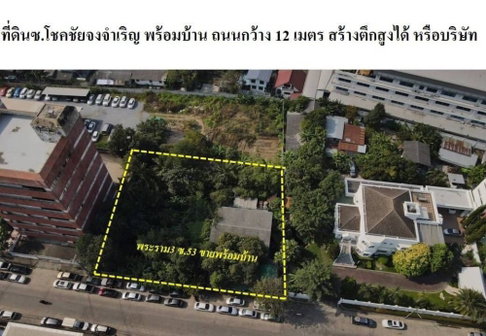LTHC9948 – Land FOR SALE in narathiwat- sathorn Size 264 Sq.W Near BTS Chong nonsi station ONLY 237.6 MB