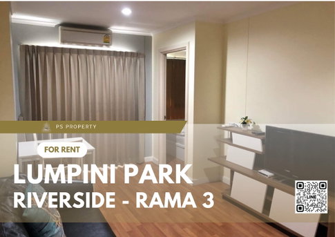 ให้เช่า📌Lumpini Park Riverside - Rama 3📌 อุปกรณ์เครื่องใช้ไฟฟ้าครบ พร้อมเข้าอยู่ บนถนนพระรามสาม