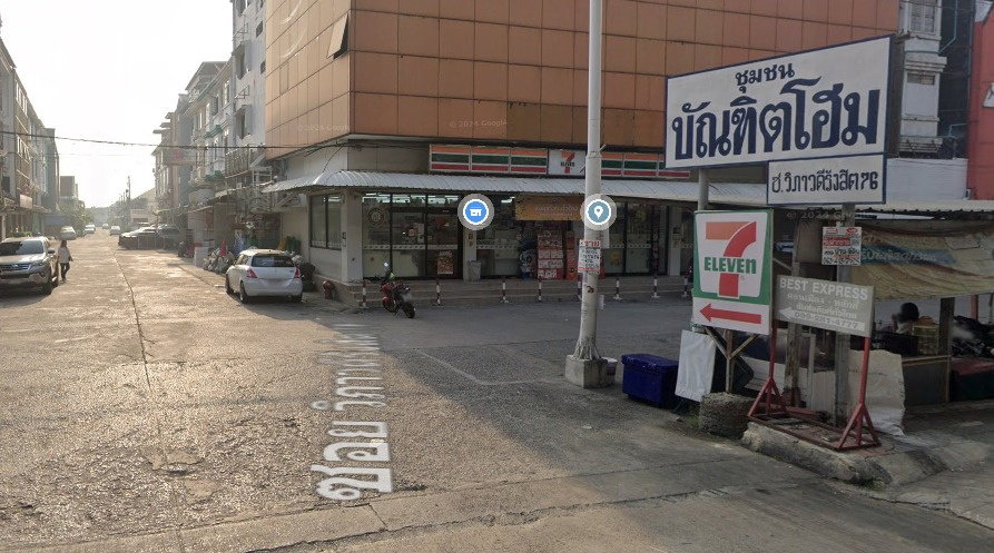 รูป Bundit Home - รูปที่ 1/1
