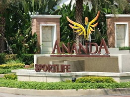 รูป Ananda Sportlife - รูปที่ 2/5