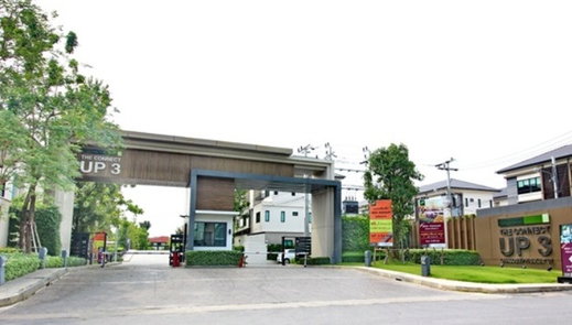 รูป The Connect UP 3 ChalermPhraKeit 67 - รูปที่ 1/16