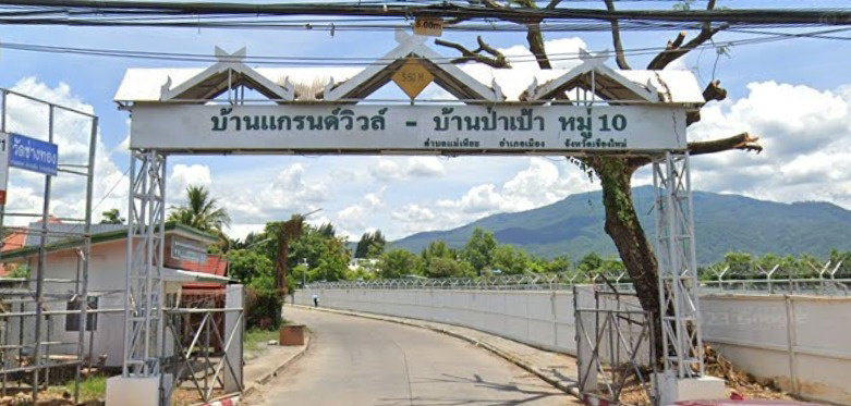 รูป Chiang Mai Grand View  - รูปที่ 1/1