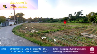 ที่ดิน สำนักงานขนส่งจังหวัดเชียงใหม่ : รหัสทรัพย์ 149LS ขายที่ดิน หางดง 1-1-53 ไร่. ใกล้ Sanctum Co., Ltd