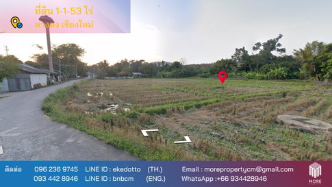 รหัสทรัพย์ 149LS ขายที่ดิน หางดง 1-1-53 ไร่. ใกล้ Sanctum Co., Ltd