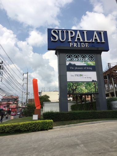 Supalai Pride Bangna - Wongwaen