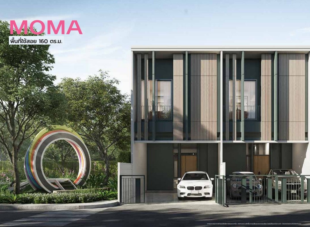 รูปภาพMOMA