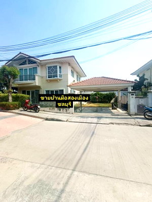 บ้านเดี่ยว มหาวิทยาลัยบูรพา : ขายบ้านเดี่ยวมือสอง บางแสน ม.ศุภาลัย การ์เด้นวิลล์ หลังใหญ่ พร้อมเฟอร์ ชลบุรี