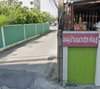 logo โครงการ บ้านพรประดิษฐ์