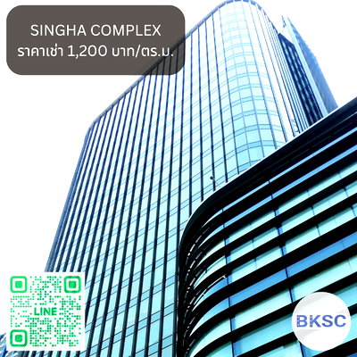 Office for rent Srinakharinwirot University Prasanmit Campus : Office For Rent Singha Complex Office Building