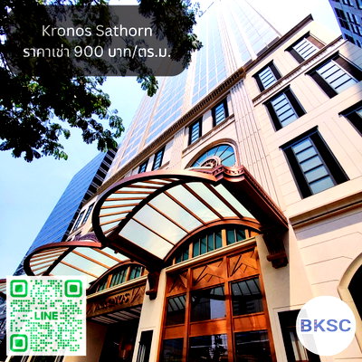 Office for rent : Office For Rent Kronos Sathorn Tower Office Building