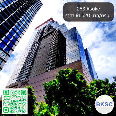 Office for rent Srinakharinwirot University Prasanmit Campus : Office For Rent 253 Asoke Building