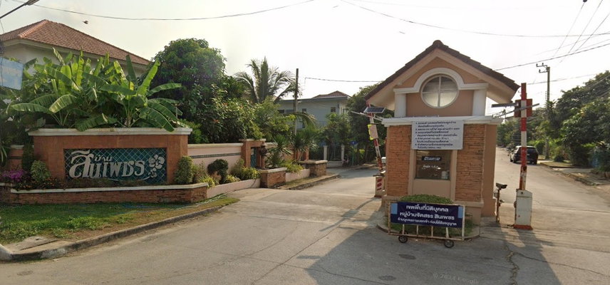 รูป Baan Sinpetch - รูปที่ 1/1