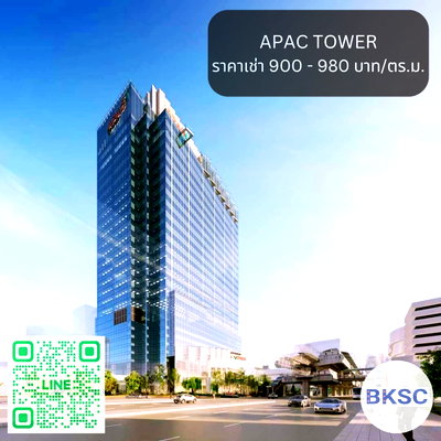 สำนักงานให้เช่า : ออฟฟิศ สำนักงานให้เช่า เอกมัย วัฒนา Office อาคาร เอแพค ทาวเวอร์ เอกมัย - APAC Tower ราคา 980 บาท/ตร.ม. ใกล้รถไฟฟ้า BTSเอกมัย, สุขุมวิท, ทองหล่อ