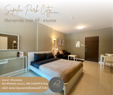 รูปภาพ RENT!! Supalai Park @ Phuket City 10th floor, fully furnished