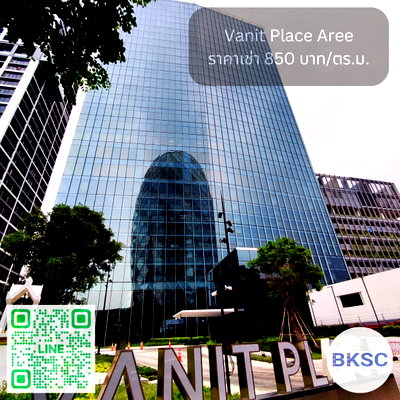 Office for rent : Office For Rent Vanit Place Aree Office Building