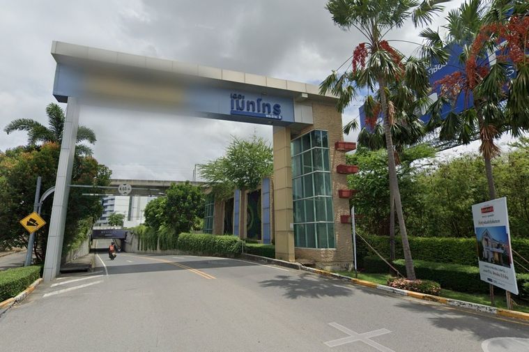 The Metro Rama 9