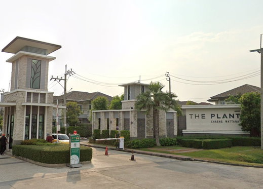 รูป The Plant Chaengwattana - รูปที่ 1/6