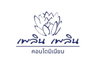 logo โครงการ เพลิน เพลิน คอนโดมิเนียม พระราม 7 - บางกรวย 4