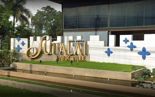 รูป Supalai Park Ville Romklao - Suvarnabhumi - รูปที่ 1/12