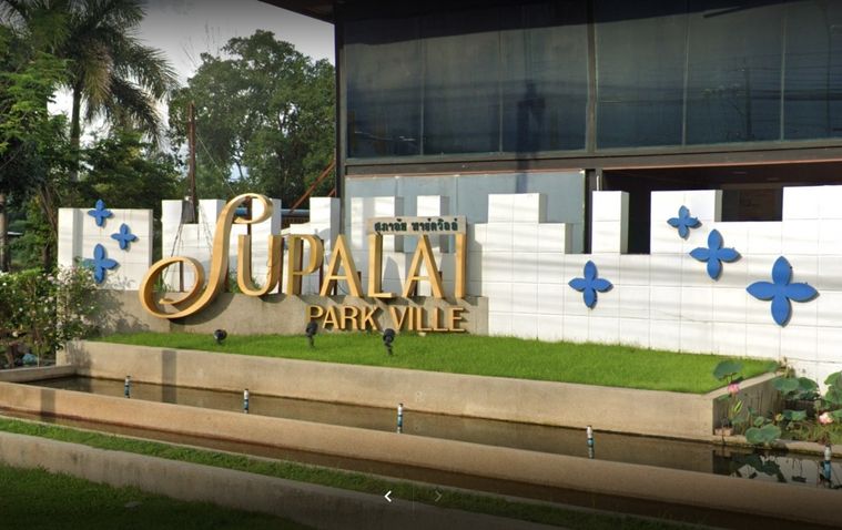 Supalai Park Ville Romklao - Suvarnabhumi