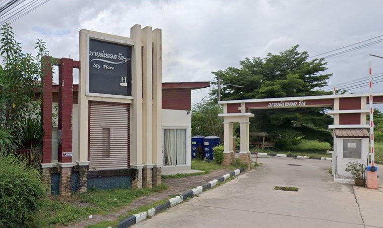 My Place Bueng