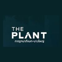เดอะ แพลนท์ กาญจนาฯ - บางใหญ่