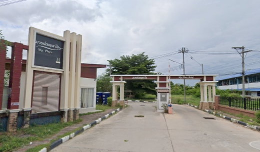 Project My Place Bueng Picture - 2/2