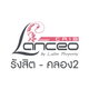 project-lalin-town-lanceo-crib-rangsit-khlong-2-image-alt