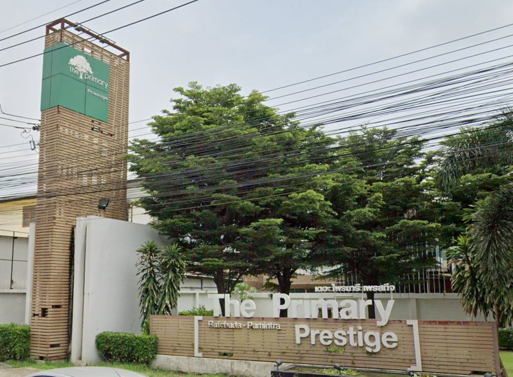 รูป The Primary Prestige Ratchada - Ramintra - รูปที่ 1/14