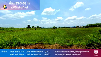 Land for sale Chiang Mai : Property ID180LS Land for sale in San Kham Phaeng 7-3-53 Rai  near Mae Kue Market