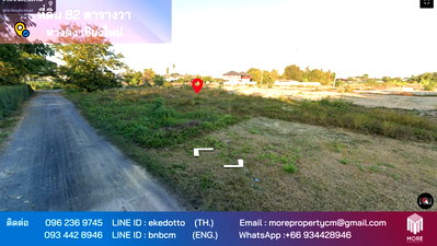 ที่ดิน สำนักงานขนส่งจังหวัดเชียงใหม่ : รหัสทรัพย์ : 187LS ขายที่ดิน หางดง 82 ตร.ว. ใกล้ กาดฝรั่งวิลเลจ
