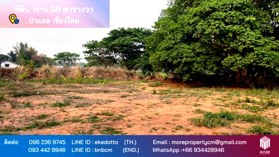 Land for sale Chiang Mai : Property ID193LS Land for sale in Pa daet, 1 Ngan - 98 sq.w.,  near Chiang Mai Airport 