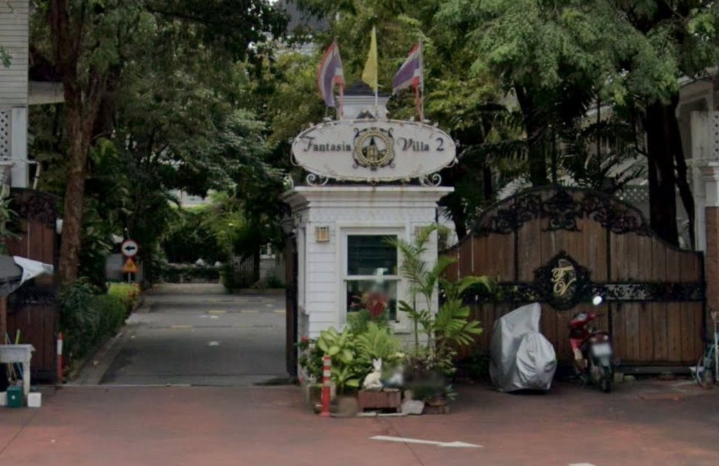 รูป Fantasia Villa2  - รูปที่ 1/9