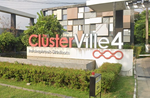รูป The Cluster Ville 4 Ratchaphruek - Sirinthorn - รูปที่ 1/7
