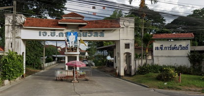 รูป J.C. Garden Ville  - รูปที่ 3/3