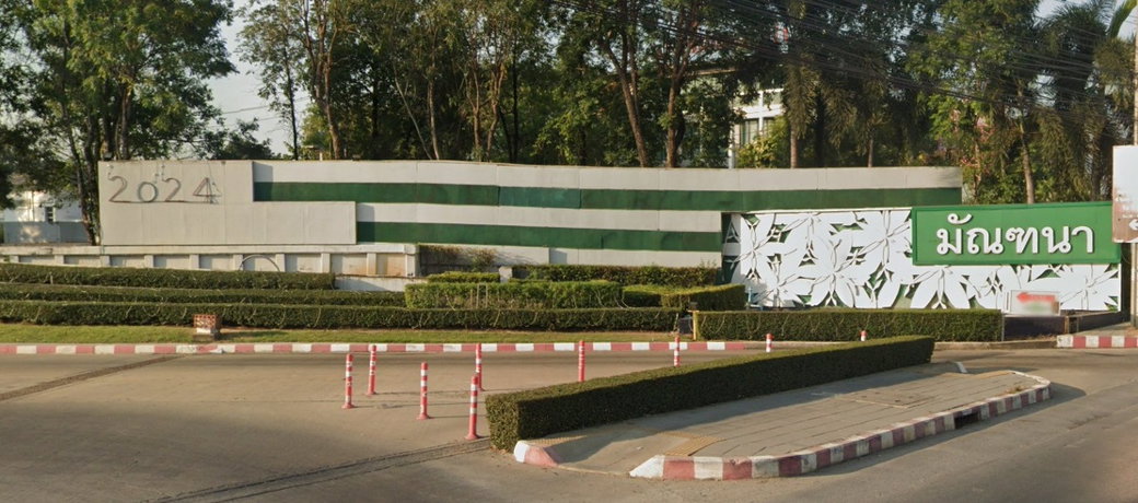 Project Mantana Pinklao - Rama 5 Picture - 1/13