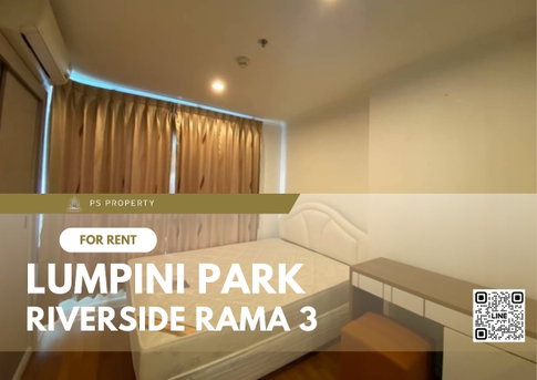 ให้เช่า📣Lumpini Park Riverside Rama 3📣 เฟอร์นิเจอร์และคเรื่องใช้ไฟฟ้าครบ ใกล้ Central Rama 3