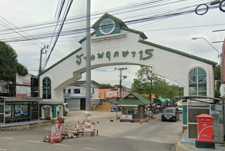 บ้านพฤกษา 15 บางปู