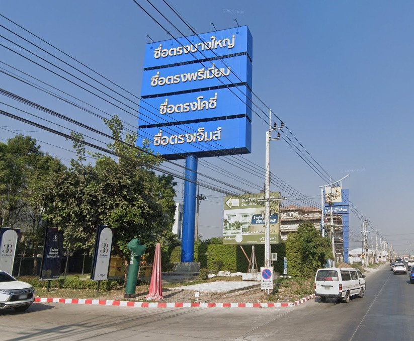 Project Baan Suetrong Bangyai Picture - 1/2