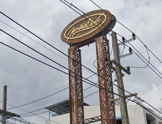รูป Koolpunt Ville 5 - รูปที่ 1/3
