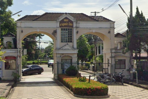 รูป The Laguna Home Phase 1 - รูปที่ 1/2