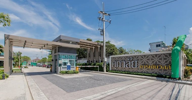 Supalai Garden Ville Chonburi