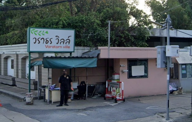 รูป Varathorn Ville Pattanakarn 44 - รูปที่ 1/1