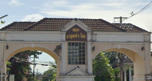 รูป The Laguna Home Phase 1 - รูปที่ 2/2