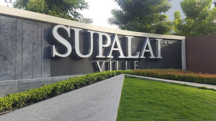 Supalai Ville Chonburi  