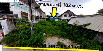 ที่ดิน วิทยาลัยเซาธ์อีสท์บางกอก : ขายที่ดิน ซอยสุขุมวิท 93 ซ.พึ่งมี 46 (บางจาก) อ่อนนุช30 Ref. A01240301