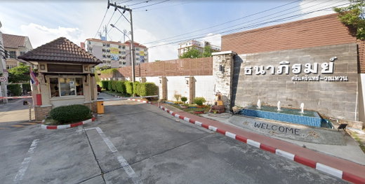รูป Tanapirom Srinakarin - Wongwaen - รูปที่ 1/3
