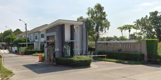 รูป Pruksa Ville 43 Rama 5 - Nakhon In - รูปที่ 3/10